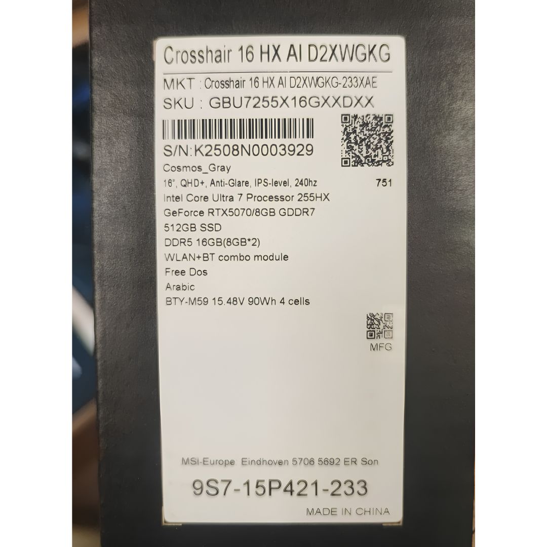 MSI Crosshair 16 HX AI D2XWGKG-233XAE, Intel Core Ultra 7-255HX, RAM 16GB, SSD 512GB, NVIDIA GeForce RTX 5070 8GB, 16 Inch QHD+ IPS-Level 240Hz, Cosmos Gray