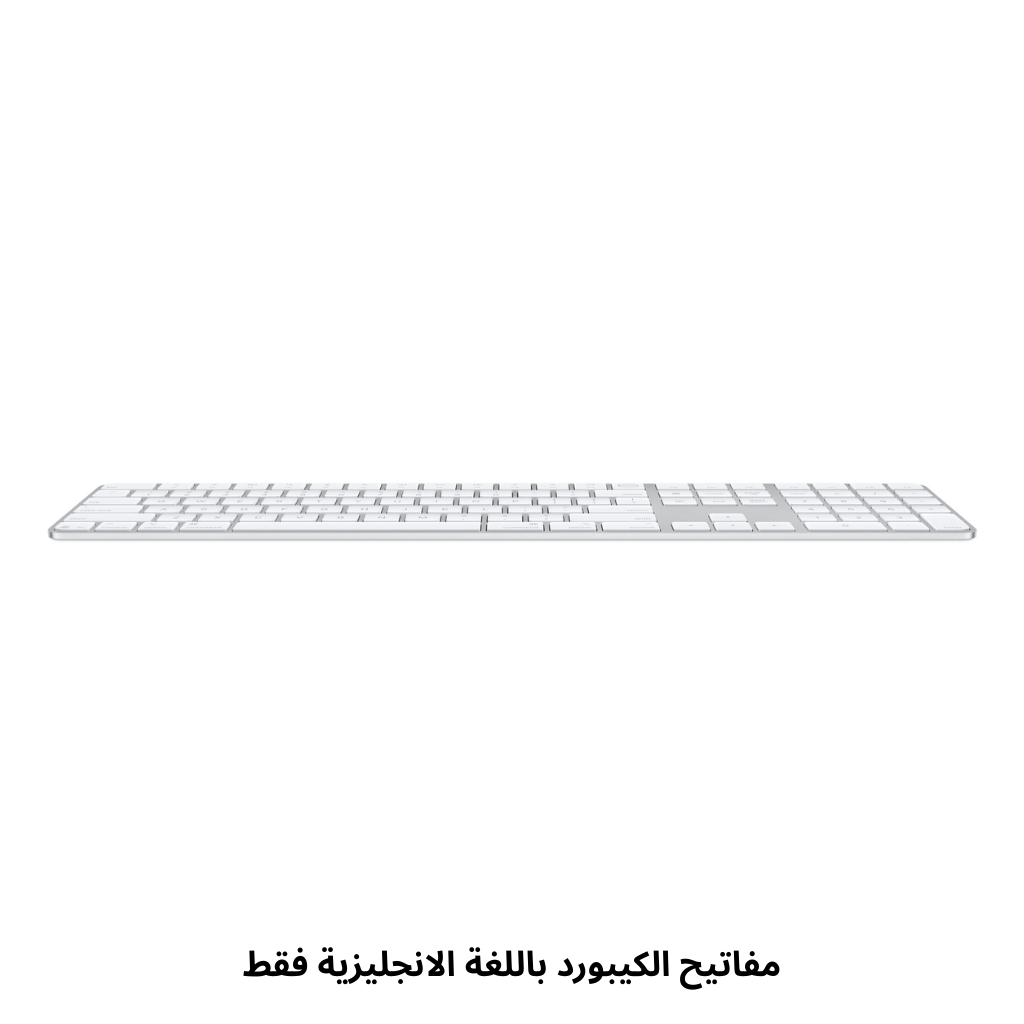 Apple Magic MXK73LL/A Keyboard with Touch ID and Numeric Keypad (US English) - White Keys