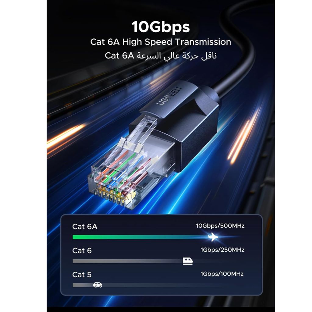 UGREEN UG-50175 Cat 6 Ethernet Cable Black 3M