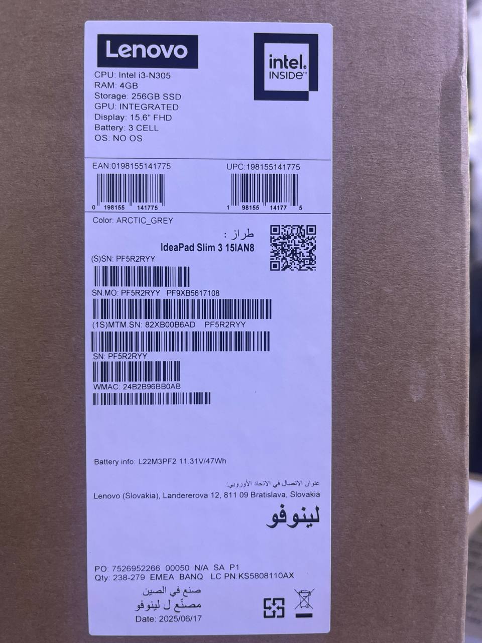 لينوفو ايديا باد سليم 3 15IANB (B6AD)، معالج انتل كور i3-N305، ذاكرة وصول عشوائي 4 جيجابايت، قرص صلب SSD سعة 256 جيجابايت، بطاقة رسومات انتل UHD، شاشة 15.6 بوصة عالية الوضوح، لون رمادي قطبي