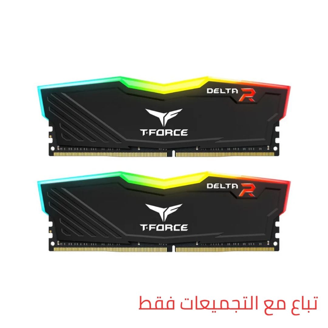 ذاكرة وصول عشوائي TEAMGROUP T-Force Delta RGB DDR4 سعة 16 جيجابايت (2 × 8 جيجابايت) 3600 ميجاهرتز CL18 - أسود