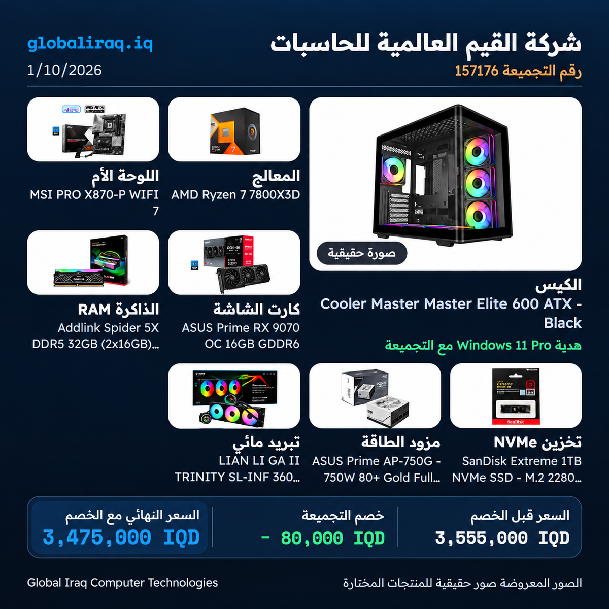 Pc Build AMD 7 7800X3D , RX 9070 16GB