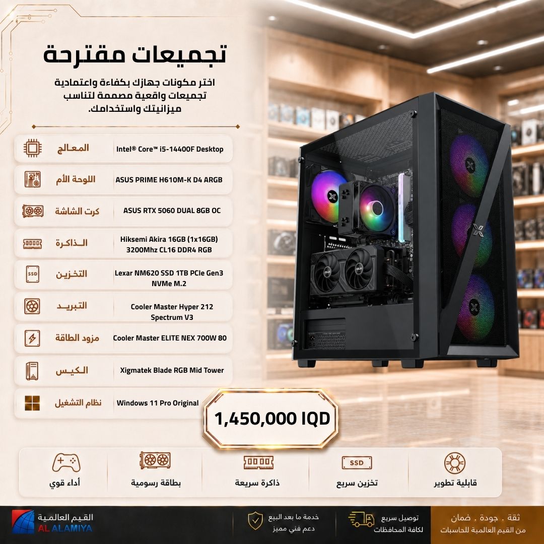 Pc Build intel i5-14400F, RTX 5060 8GB