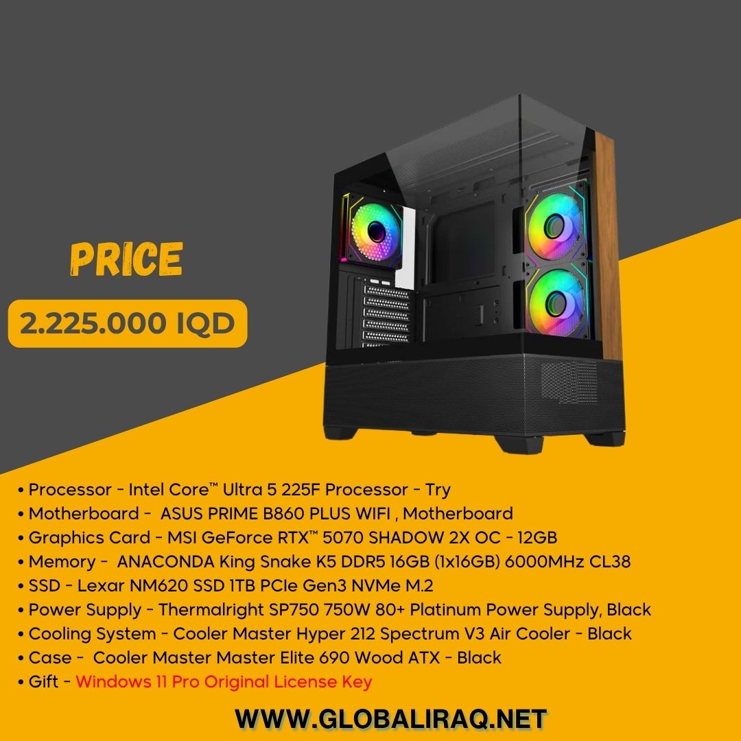 تجميعة حاسوب بمعالج إنتل ألترا 5 225F، وبطاقة رسوميات RTX 5070 بحجم 12 جيجابايت
