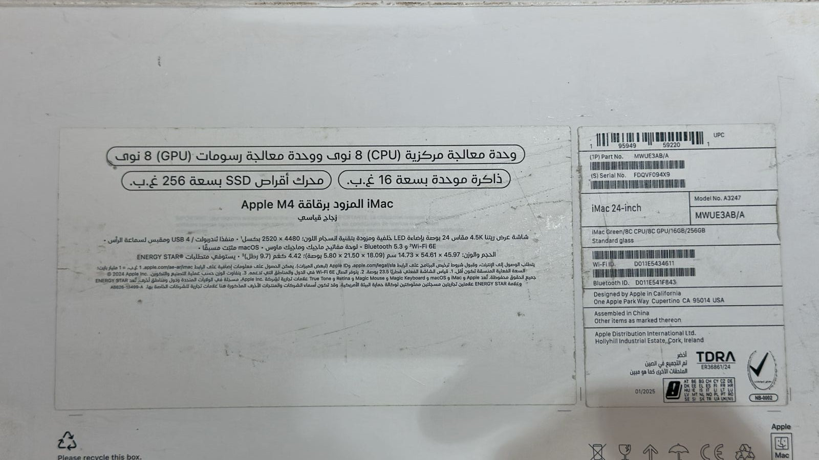 Apple iMac 24 MQRK3AB/A - A2873, M3 (8 نوى), ذاكرة وصول عشوائي 8 جيجابايت, قرص صلب 512 جيجابايت, معالج رسومات (10 نوى), شاشة Retina مقاس 24 بوصة بدقة 4.5K, فضي