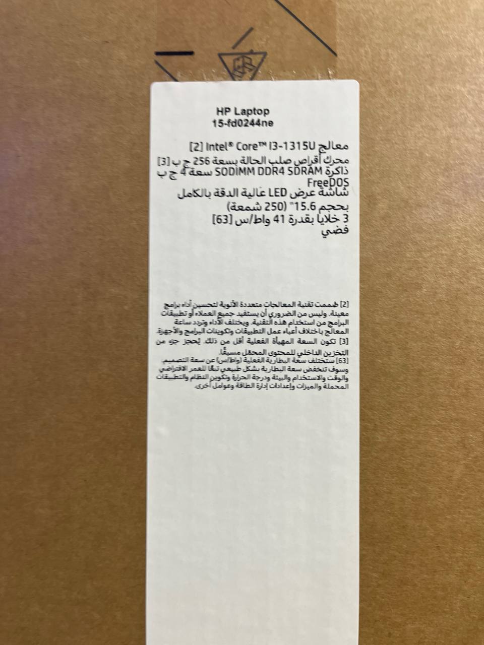 HP 15-FD0244, Intel Core i3-1315U, RAM 4GB, SSD 256GB, Intel UHD, 15.6 FHD, Silver