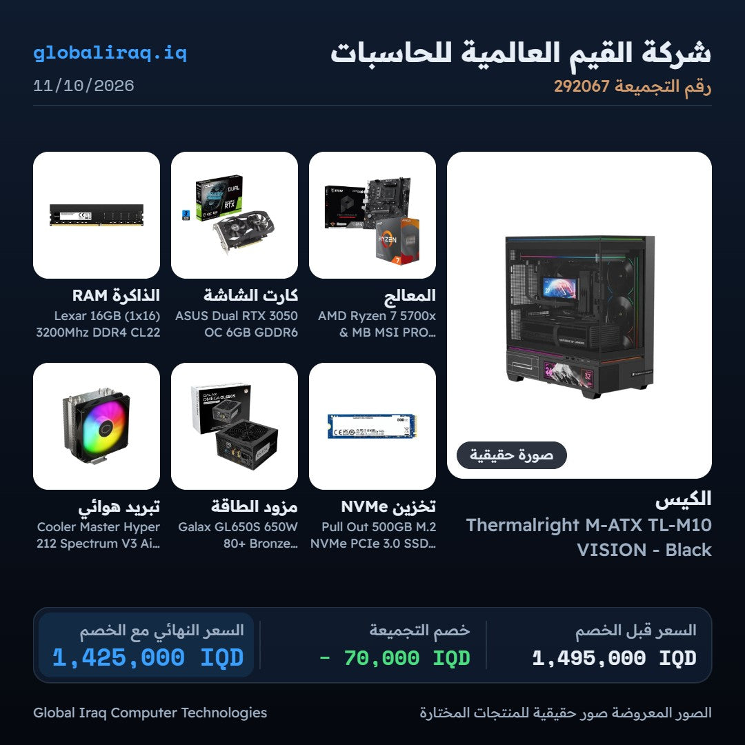 Pc Build Ryzen 7 5700x, RTX 3050 6GB
