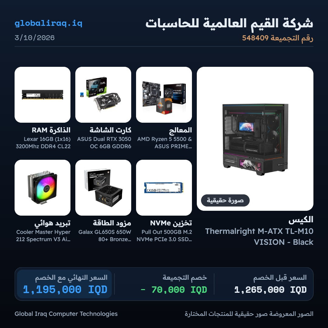 Pc Build AMD 5 5500 , RTX 3050 6GB