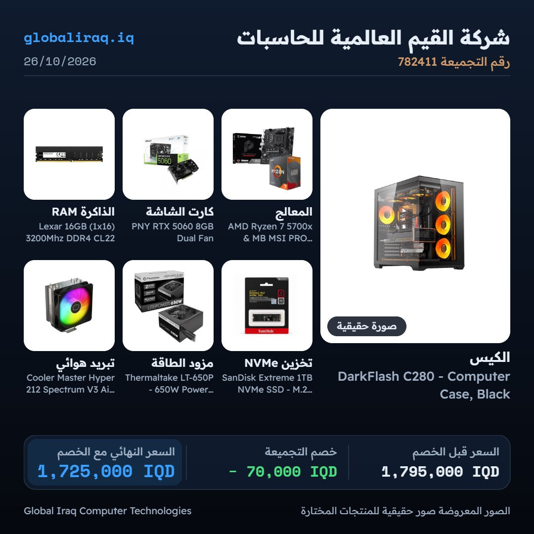 Pc Build Ryzen7 5700x , RTX 5060 8GB