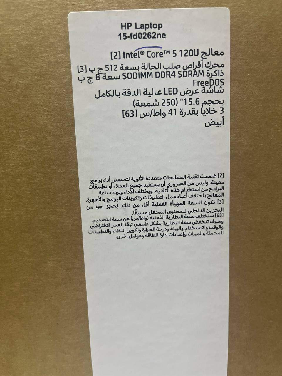 HP 15-FD0262NE, Intel Core 5-120U, RAM 8GB, SSD 512GB, Intel Graphics, 15.6 inch FHD, White