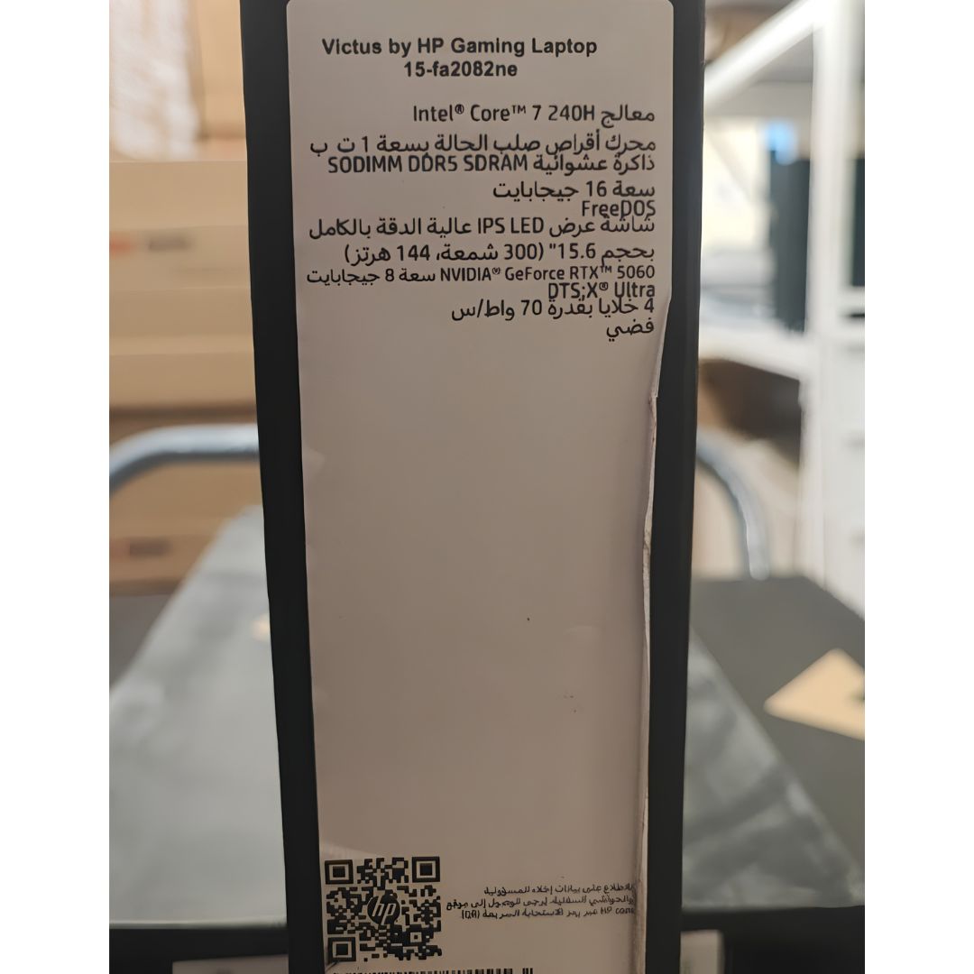 HP Victus 15-fa2082ne، Intel Core 7-240H، ذاكرة وصول عشوائي (RAM) سعة 16 جيجابايت، قرص SSD سعة 1 تيرابايت، بطاقة رسومات NVIDIA GeForce RTX 5060 سعة 8 جيجابايت، شاشة 15.6 بوصة FHD IPS بتردد 144 هرتز، لون Mica Silver