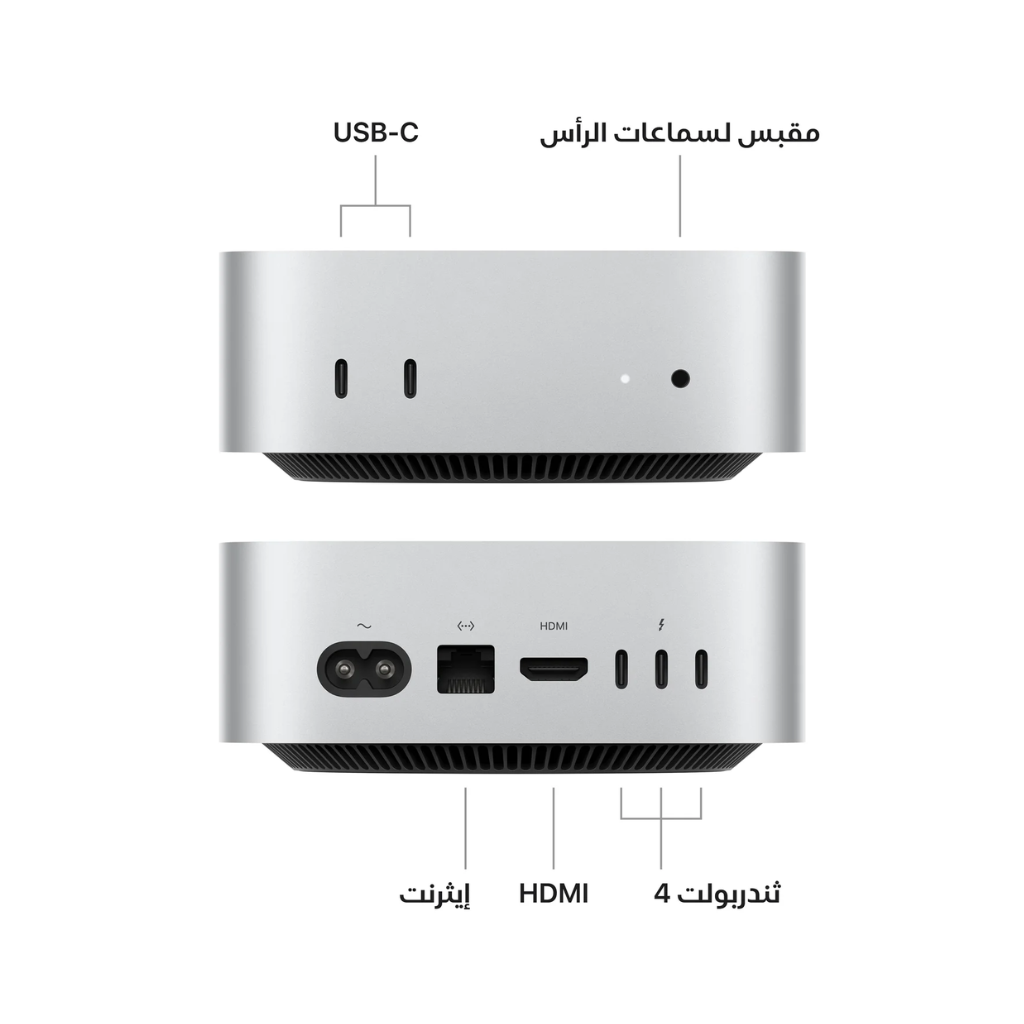 Apple Mac Mini A3238 - MU9D3AB/A، شريحة M4 (10 أنوية)، ذاكرة وصول عشوائي (RAM) سعة 16 جيجابايت، قرص SSD سعة 256 جيجابايت، معالج رسومات (GPU) 10 أنوية، نظام التشغيل MacOS Sequoia