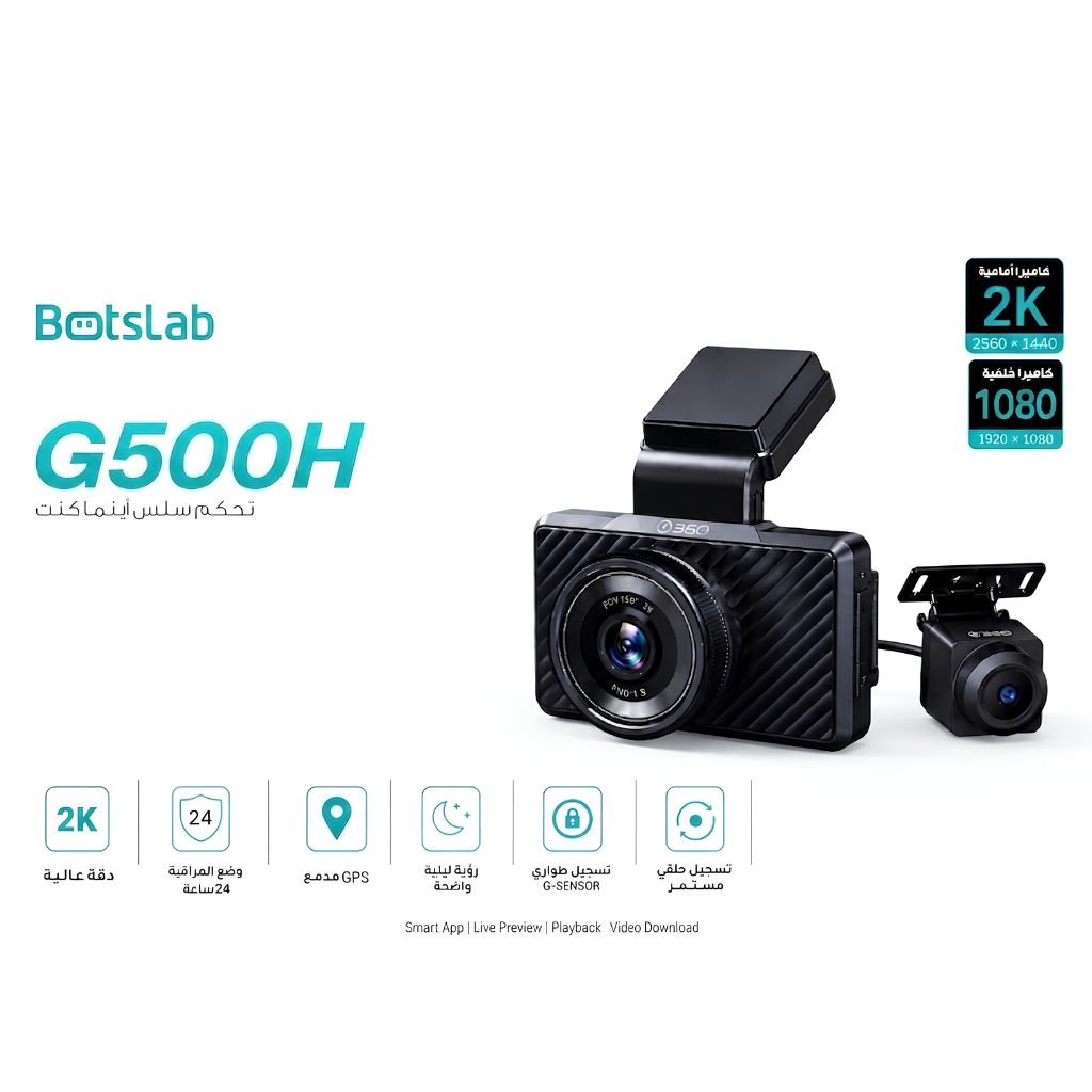 Botslab G500H - 2-Channel Dash Cam