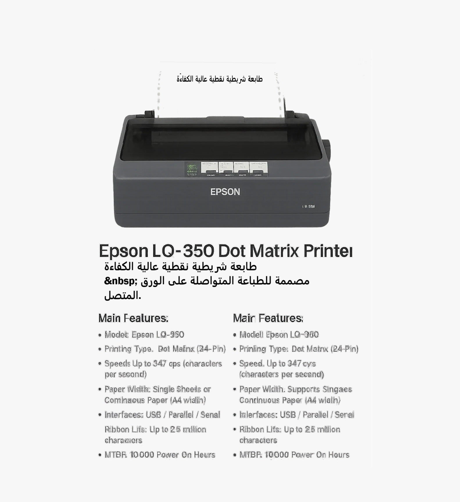Epson LQ350 Dot Matrix Printer, Ribbon