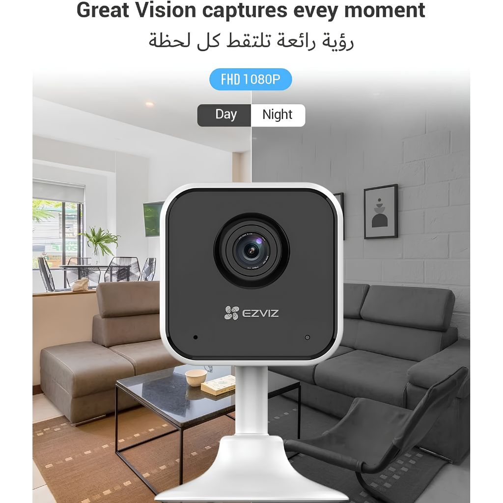 Ezviz H1C - Indoor Wi-Fi Smart Home Camera