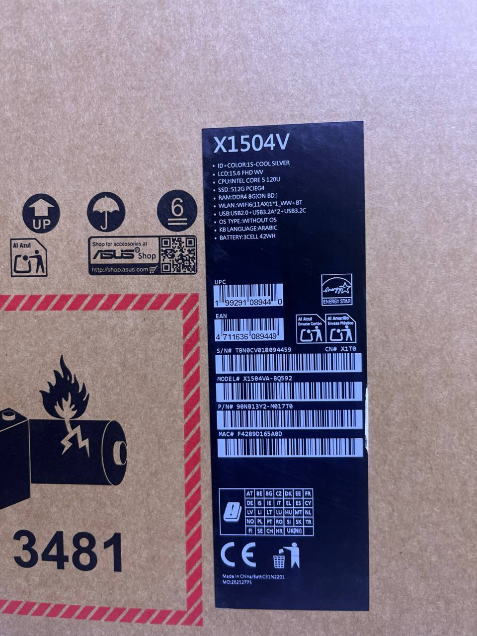 ASUS Vivobook 15 X1504VA-BQ592, Intel Core 5-120U, RAM 8GB, SSD 512GB, Intel® Graphics, 15.6 Inch FHD 60Hz, Cool Silver