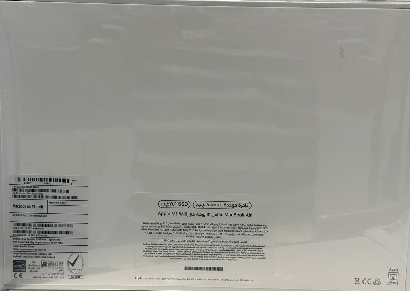 Apple MacBook Air A2337, M1 Chip, Ram 8GB, 256GB SSD, Integrated, 13.3 Inch Retina IPS (2560x1600), Space Grey