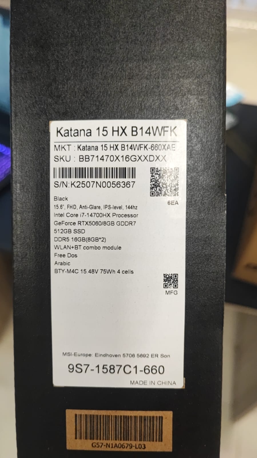 MSI Katana 15 HX B14WFK-660XAE, Intel Core i7-14700HX, RAM 16GB, SSD 512GB, NVIDIA RTX 5060 8GB, 15.6 Inch FHD IPS 144Hz, Black