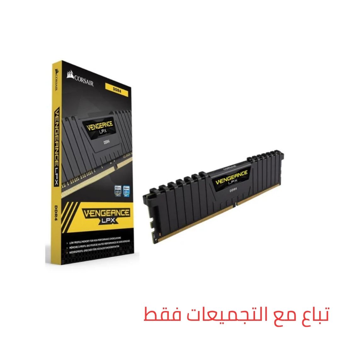 Corsair Vengeance LPX DDR4 16GB  (1x16) - 3200Mhz - C16 - Black