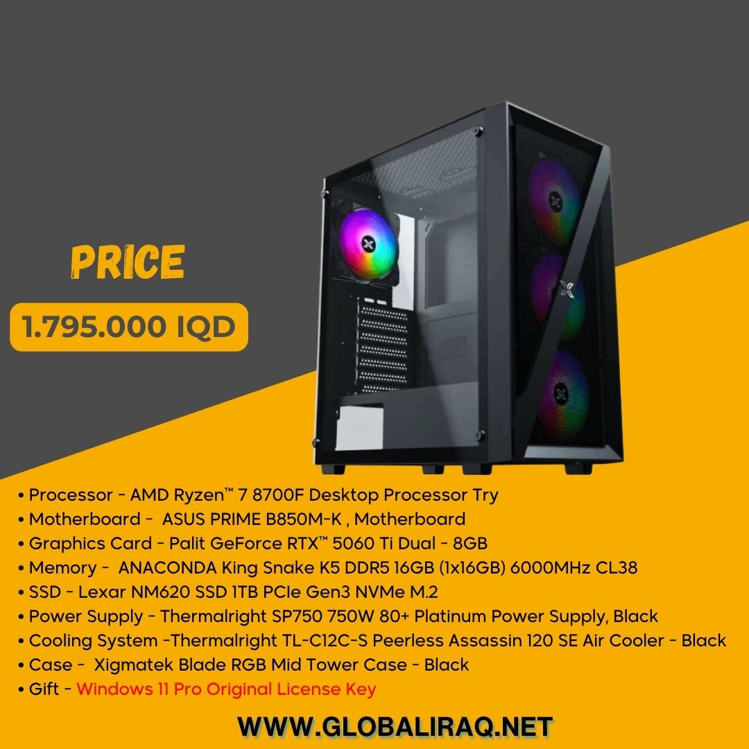 تجميعة كمبيوتر بمعالج AMD Ryzen 7 8700F، وبطاقة رسومات RTX 5060 Ti 8GB