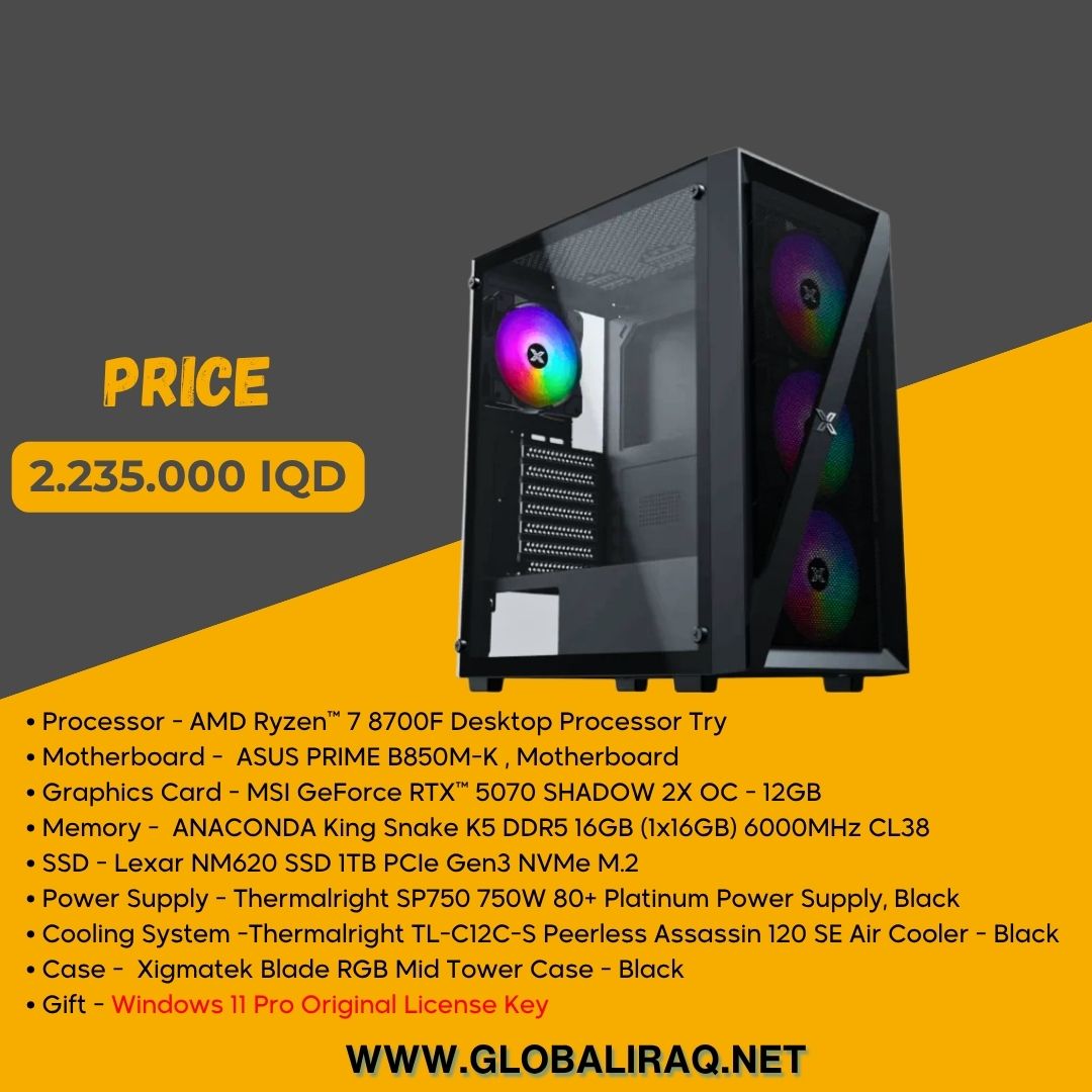 تجميعة حاسوب AMD Ryzen 7 8700F, RTX 5070 12GB