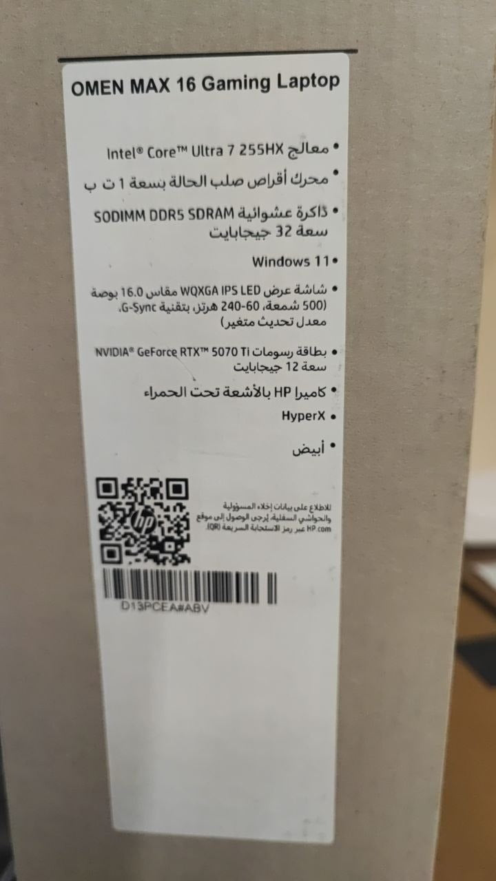 HP أومن ماكس 16-AH0029, إنتل كور ألترا 7-255HX, رام 32 جيجابايت, SSD 1 تيرابايت, انفيديا RTX 5070 Ti 12 جيجابايت, 16.0 WQXGA 240 هرتز, أبيض