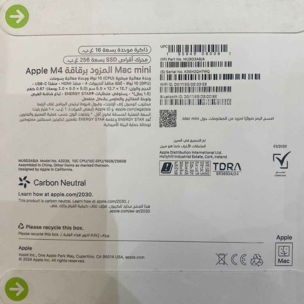 Apple Mac Mini MU9D3AB/A - A3238، شريحة M4 (10 أنوية)، ذاكرة وصول عشوائي (RAM) 16 جيجابايت، قرص تخزين SSD سعة 256 جيجابايت، معالج رسومات (GPU) 10 أنوية، نظام التشغيل MacOS Sequoia