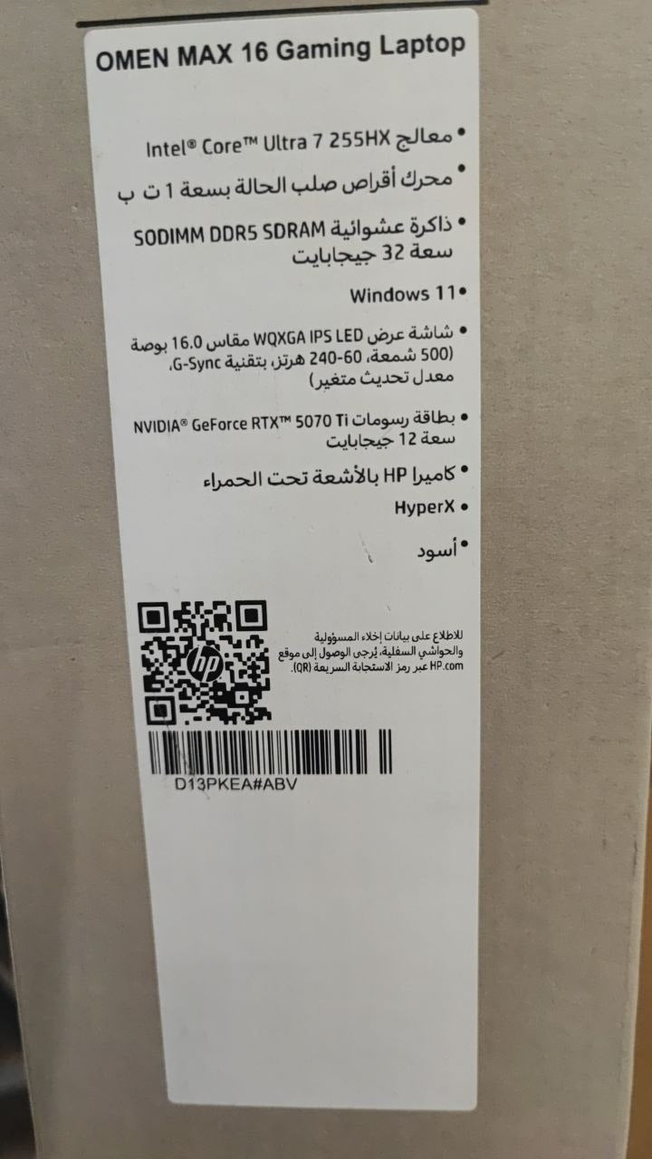 HP Omen Max 16-AH0030, معالج Intel Core Ultra 7-255HX, ذاكرة وصول عشوائي (RAM) 32 جيجابايت, قرص صلب (SSD) سعة 1 تيرابايت, بطاقة رسومات NVIDIA RTX 5070 Ti سعة 12 جيجابايت, شاشة 16.0 بوصة WQXGA بتردد 240 هرتز, لون أسود