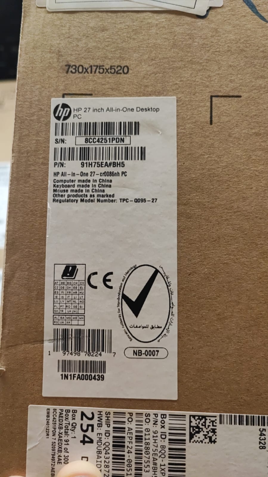 جهاز كمبيوتر الكل في واحد HP 27-cr0148nh، Intel Core i7-1355U، ذاكرة وصول عشوائي (RAM) سعة 8 جيجابايت، قرص SSD سعة 512 جيجابايت، معالج رسومات Intel Iris Xe، شاشة 27 بوصة عالية الدقة، أبيض