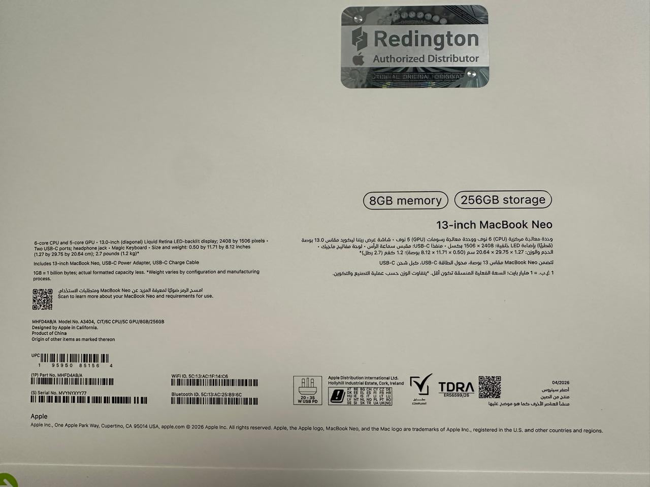Apple MacBook Neo | A18 Pro, 8GB RAM, 256GB SSD in Iraq