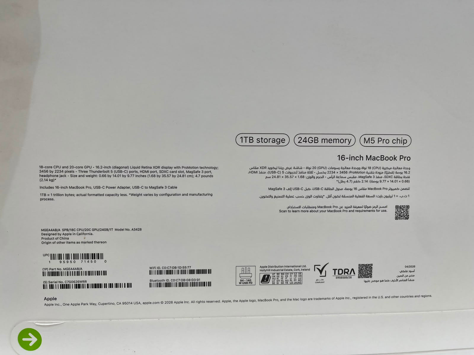 Apple Macbook Pro MGEA4AB/A - A3428, M5 (18 Core), GPU (20 Core), RAM 24GB, SSD 1TB, 16.0 (3456 x 2234), Space Black