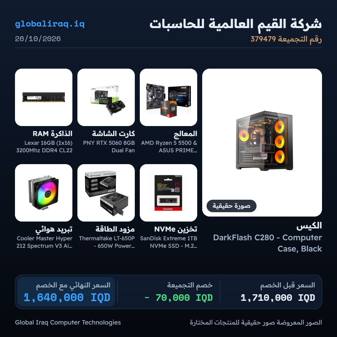 Pc Build Ryzen 5 5500 , RTX 5060 8GB