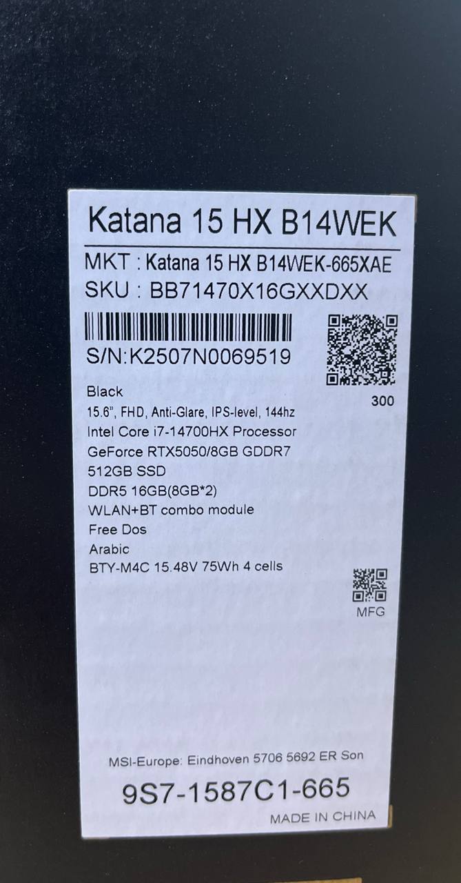 MSI Katana 15 HX B14WEK-665XAE, Intel Core i7-14700HX, RAM 16GB, SSD 512GB, NVIDIA RTX 5050 8GB, 15.6 Inch FHD IPS 144Hz, Black